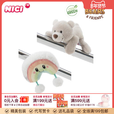 德国NICI小熊芬尼冰箱贴