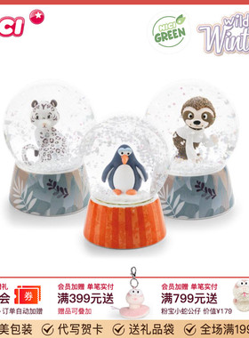 德国NICI雪豹埃莱尼水晶球