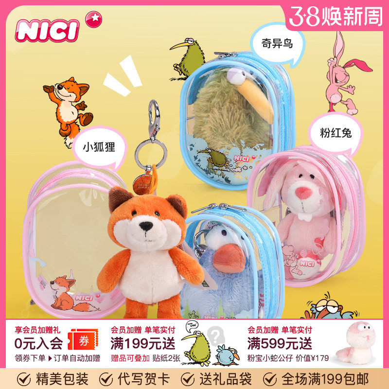 ͸�ް����� Կ�׿� 12cm��֪���� �� �¹�NICI͸�ް�����Կ�׿� 336.48Ԫ��4��(��84.12Ԫ/��)