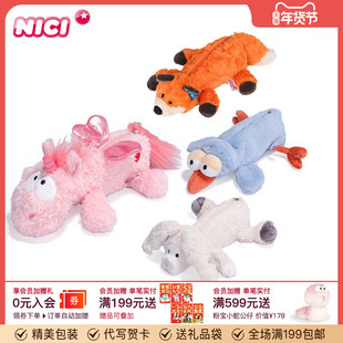 德国NICI爱心独角兽笔袋狐狸化妆包知更鸟公仔玩偶雪兔毛绒收纳包