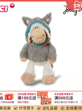 德国NICI洛根羊公仔小羊毛绒公仔羊玩具披着狼皮的小羊玩偶