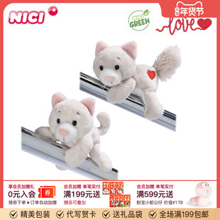 德国NICI爱心经典系列爱心猫冰箱贴收纳磁铁装饰创意毛绒卡通可爱