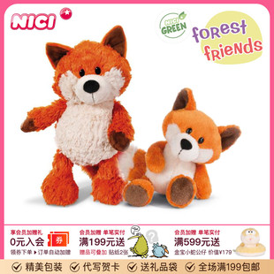 德国NICI经典森林朋友狐狸毛绒公仔娃娃儿童毛绒玩具生日礼物玩偶