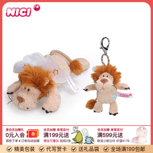 德国NICI天使狮子公仔毛绒钥匙扣玩偶挂件可爱玩具礼物狮子挂饰