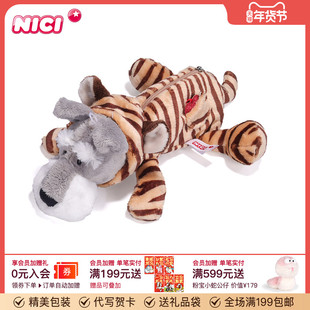 德国NICI雪纳瑞毛绒笔袋毛绒收纳包化妆包收纳袋拉链杂物袋卡通