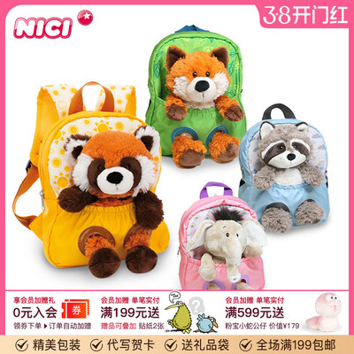 德国NICI动物双肩背包