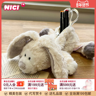 德国NICI雪兔毛绒笔袋学生文具收纳袋可爱动物软萌治愈开学礼物