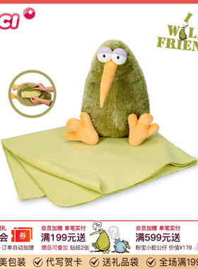 德国NICI奇异鸟公仔小鸟几维鸟kiwi鸟玩偶毛绒玩具抱枕靠垫毛毯子