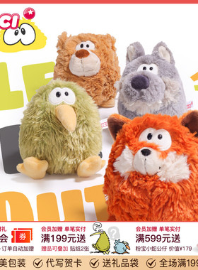 德国NICI毛绒翻转公仔奇异鸟玩偶小狼毛绒玩具熊大哥公仔狐狸礼物
