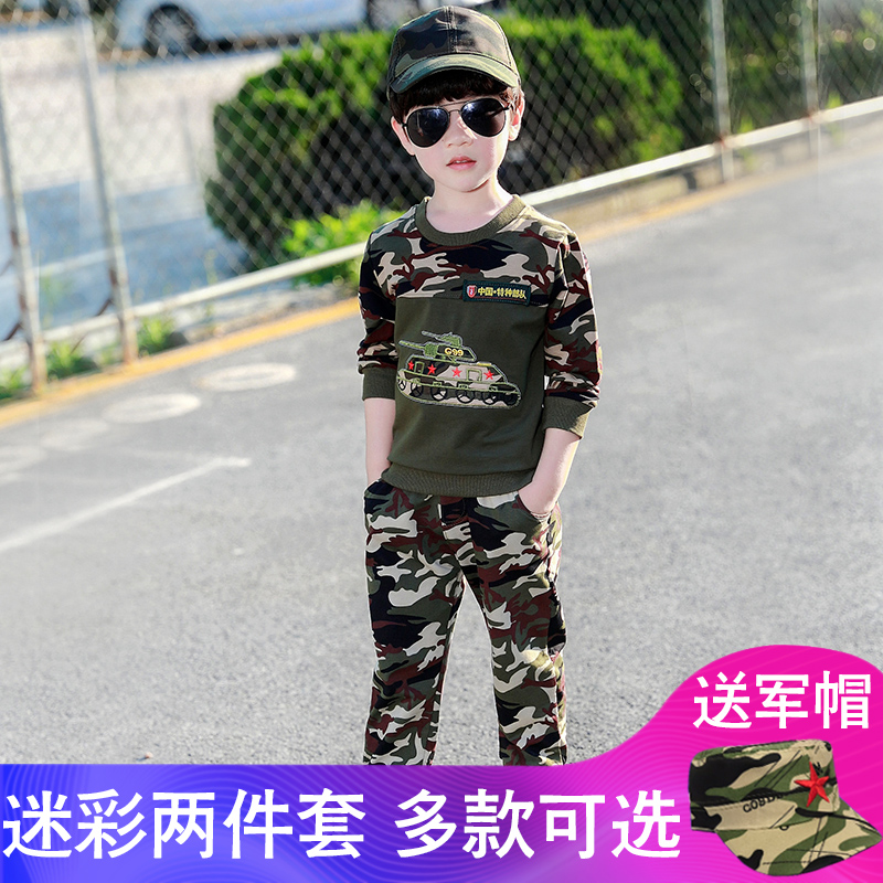 童装男童春装套装2021新款儿童迷彩服帅气特种兵军装男孩休闲服潮 Изображение 1 童装男童春装套装2021新款儿童迷彩服帅气特种兵军装男孩休闲服潮 Изображение 1