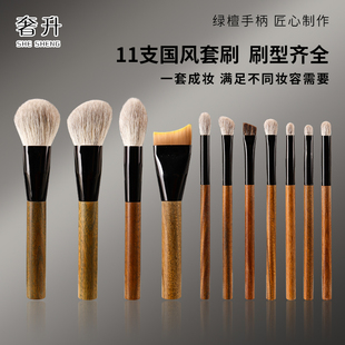 沧州迷你化妆羊毛全套旅行粉刷动物套装腮红眼影初学者