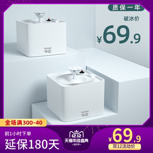 猫咪饮水机自动循环饮水器猫咪泰迪宠物通用饮水机喝水器猫咪用品