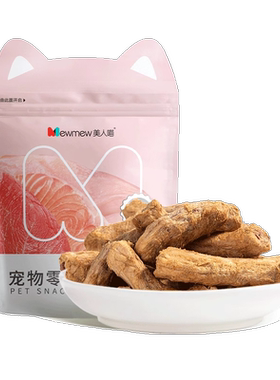 猫咪磨牙棒洁齿棒鸡脖鸭脖冻干猫零食成猫幼猫咪零食去口臭牙结石