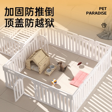 宠物围栏室内小型犬家用狗笼防越狱围挡泰迪比熊专用栅栏护栏狗窝