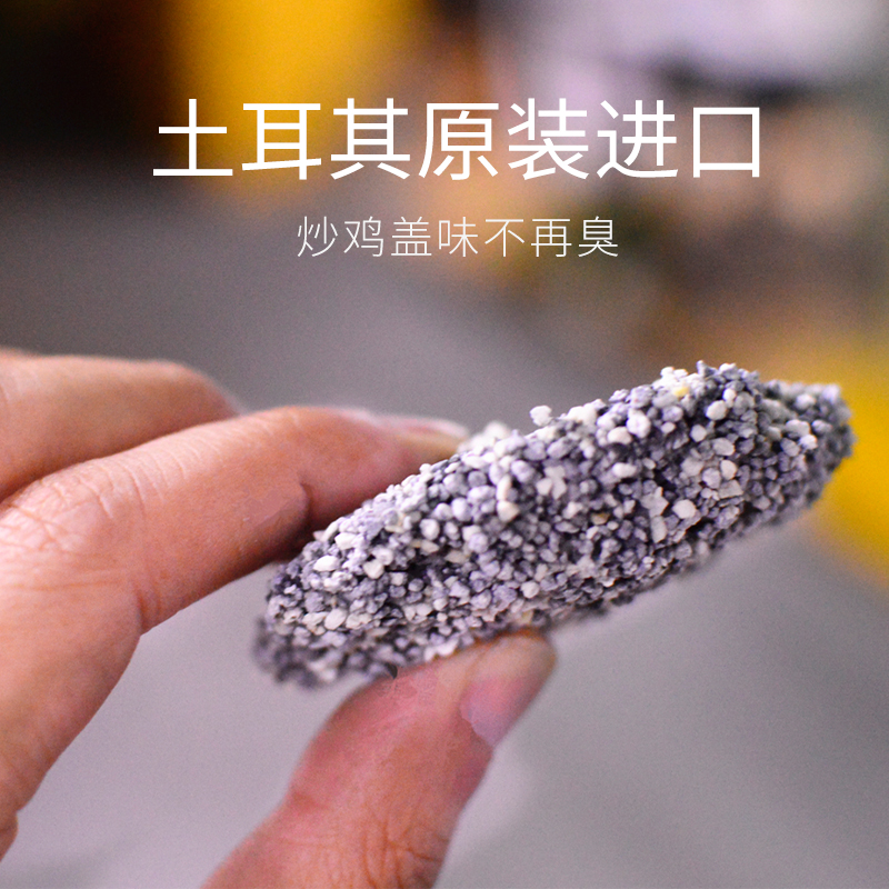 10-11新券魔粒进口破碎型膨润土猫砂活性炭除臭无尘大袋结团猫沙10斤装包邮