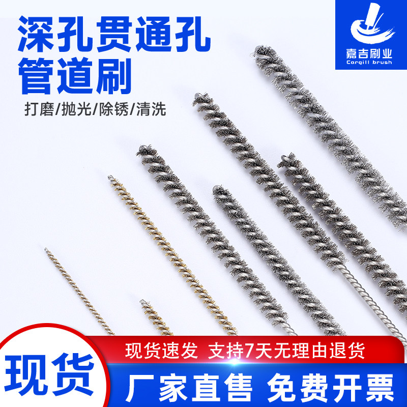 管道刷嘉吉刷子深孔贯通除锈斑图片