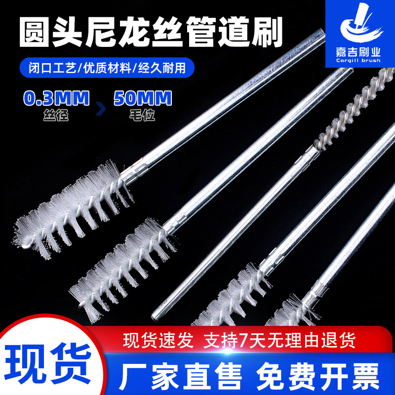 尼龙丝试管刷软毛刷嘉吉图片