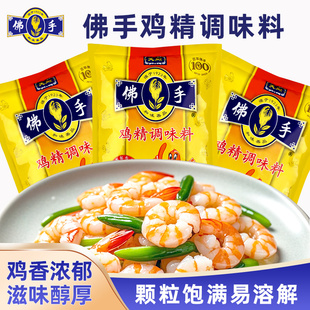 冠生园天厨佛手鸡精1kg 调味料炒菜煲汤烧烤 提鲜调味料 家用商用