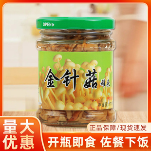 百家味金针菇170g家用下饭菜即食拌饭拌面商用食用菌菇罐头