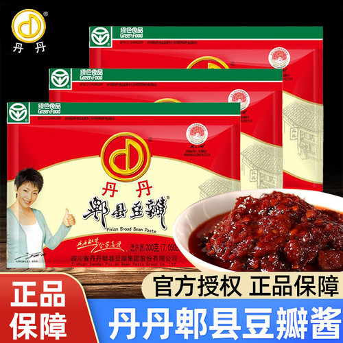 3袋包邮丹丹家庭郫县豆瓣200g