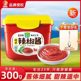 六月香葱伴侣韩式 3盒韩国辣酱炒年糕石锅拌饭火锅酱 辣椒酱300g