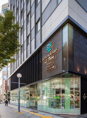 大阪卢费尔蒙特利酒店(Hotel Monterey le Frere Osaka)