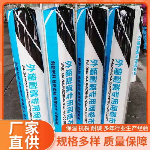 {十年老店}网格布专业生产厂家