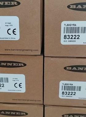 Banner邦纳LE550IC1QP LE550U W/30 LE550UC1 LE550UC1Q并回收