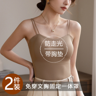 内衣女百搭带胸垫吊带内搭美背防走光打底上衣 无痕背心文胸一体式