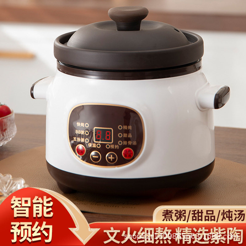 工厂直销多功能电炖锅电砂锅家用全自动紫砂锅煮粥煲汤陶瓷电炖锅