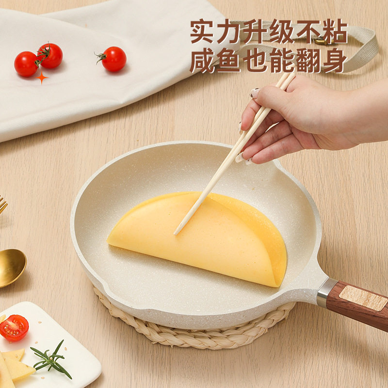 章丘日式麦饭石煎锅不粘锅家用烙饼平底锅婴儿辅食锅燃气专用煎蛋