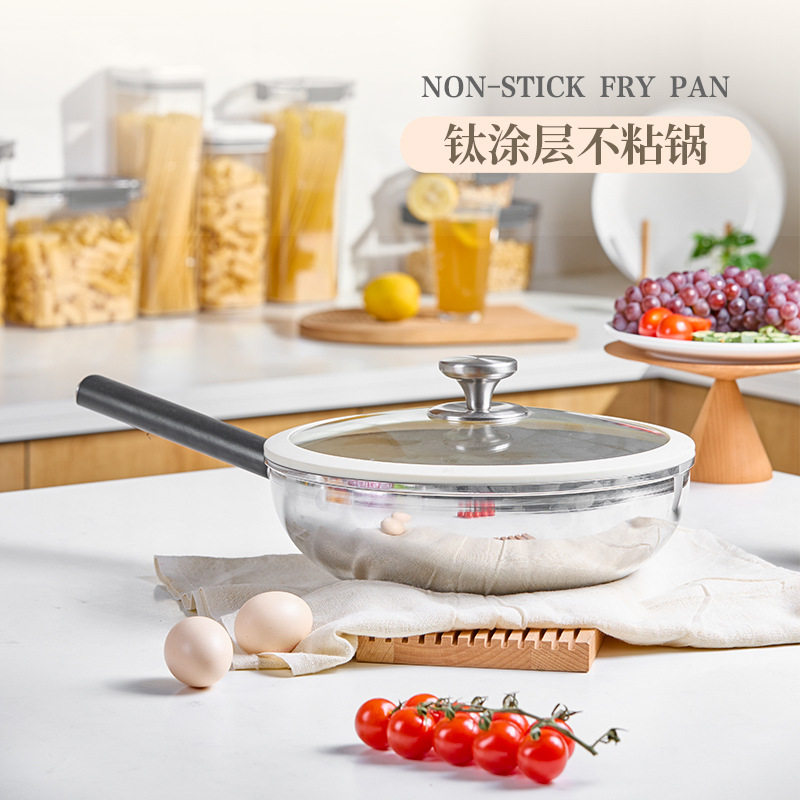 章丘新品钛涂层不粘锅钛锅炒菜平底锅套装锅具电磁炉炒锅奶锅三件