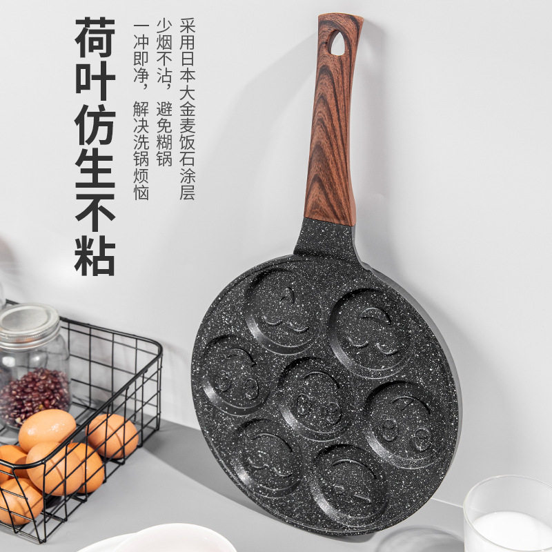 章丘压铸不粘锅七孔华夫饼卡通笑脸烤煎盘早餐锅烙饼锅煎蛋煎饼锅