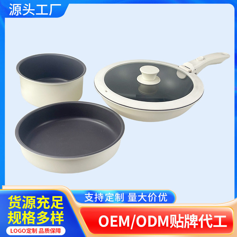 章丘不粘锅日式高颜值麦饭石锅具炒锅汤锅平底锅套锅外贸