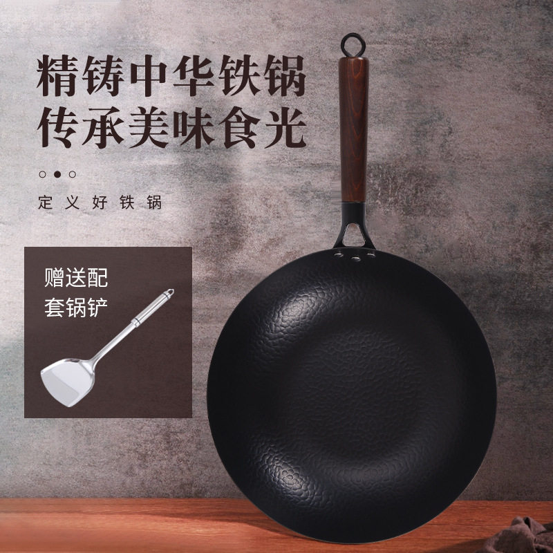 章丘老式不粘锅手工锻打熟铁锅不粘无涂层燃气平底锅通用不粘锅铁
