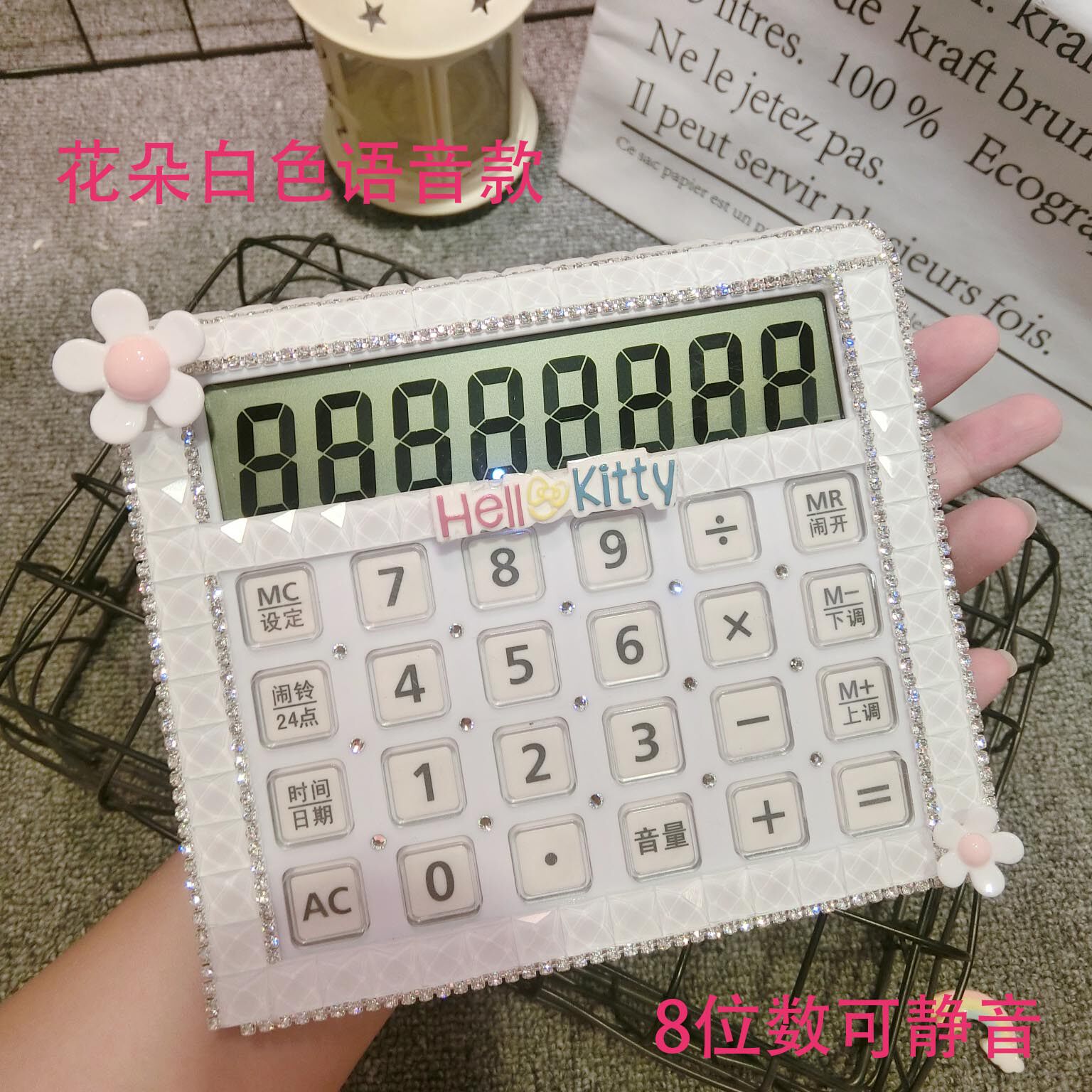 실제 발음 음성 다이아몬드 계산기 대형 스크린 크리스탈 버튼 라인 석 컴퓨터 사무용품