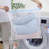 护洗衣袋滚筒洗衣机机洗专用网袋洗毛衣羽绒服大号网兜家用防变形