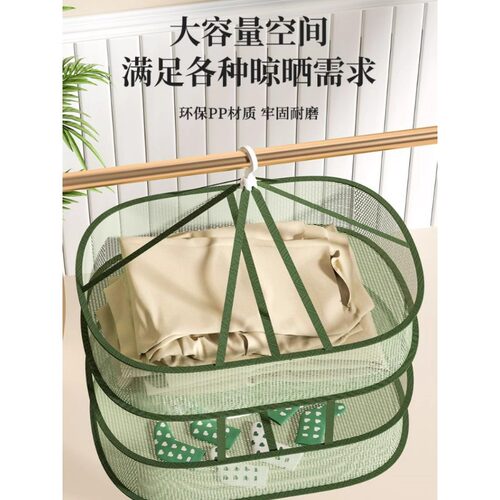 晾衣网晒袜子神器晾衣篮家用毛衣