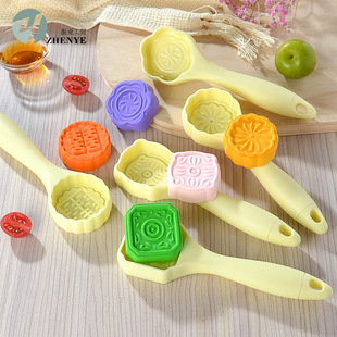 PP塑料月饼模喜饼模5件套糕点模具烘焙工具Moon Cake Mould