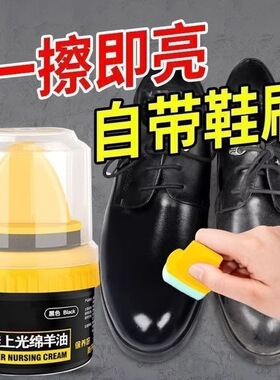 无色通用黑色真皮保养油上光绵羊油高级固体皮具护理
