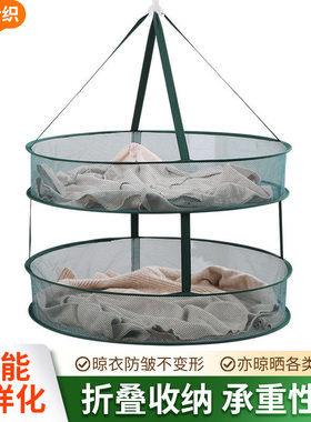 源头工厂新款晒衣篮晾衣网晾衣架