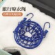 旅行酒店晾衣服户外防风宿舍阳台室内挂衣绳免打孔