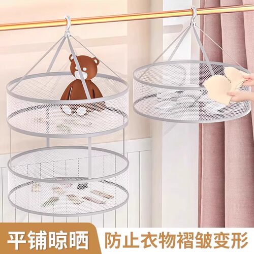 朋意加固骨架双层晾晒网
