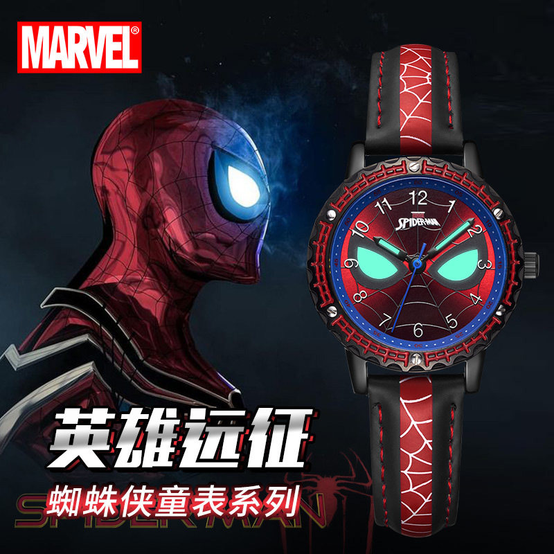 迪士尼儿童手表男防水防摔蜘蛛侠卡通幼儿指针式男童小学生电子表
