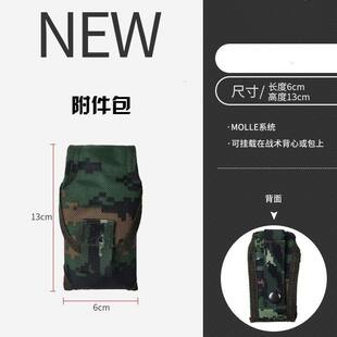 】战术携行具弹药包弹药袋弹夹包弹匣包手雷包附件包爆震包