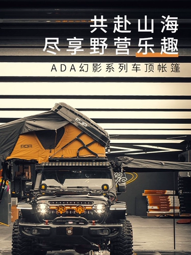 Jeep, палатка, дом на колесах, дорожный внедорожный складной навес