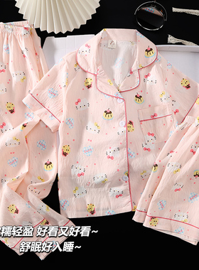 三件套儿童睡衣女童夏季短袖长裤女宝家居服HelloKitty小女孩套装