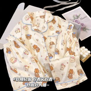 女童睡衣2025新款夏季薄款短袖长裤三件套儿童女孩初中生家居服