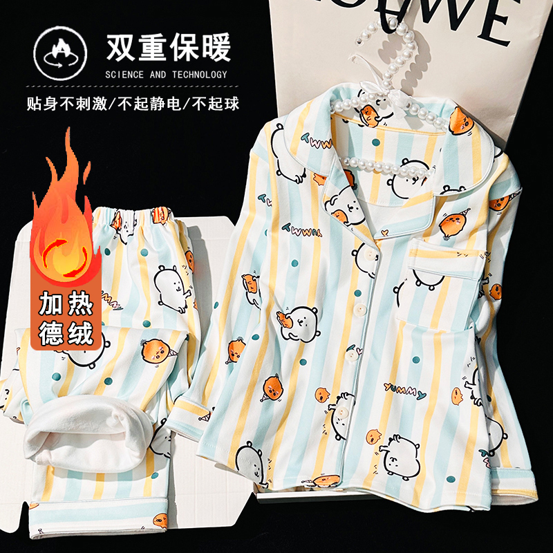 2025新款儿童德绒睡衣女童秋冬季加厚小女孩春秋款保暖家居服套装