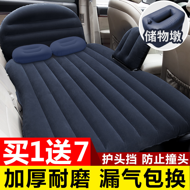 后排马自达cx4阿特兹车载充气床垫10月17日最新优惠